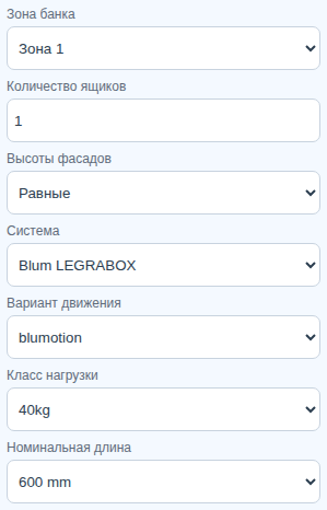 Настоящий кадр MebelCalc: Общие настройки банка